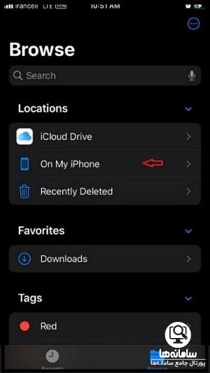 انتقال اطلاعات از گوشی به icloud